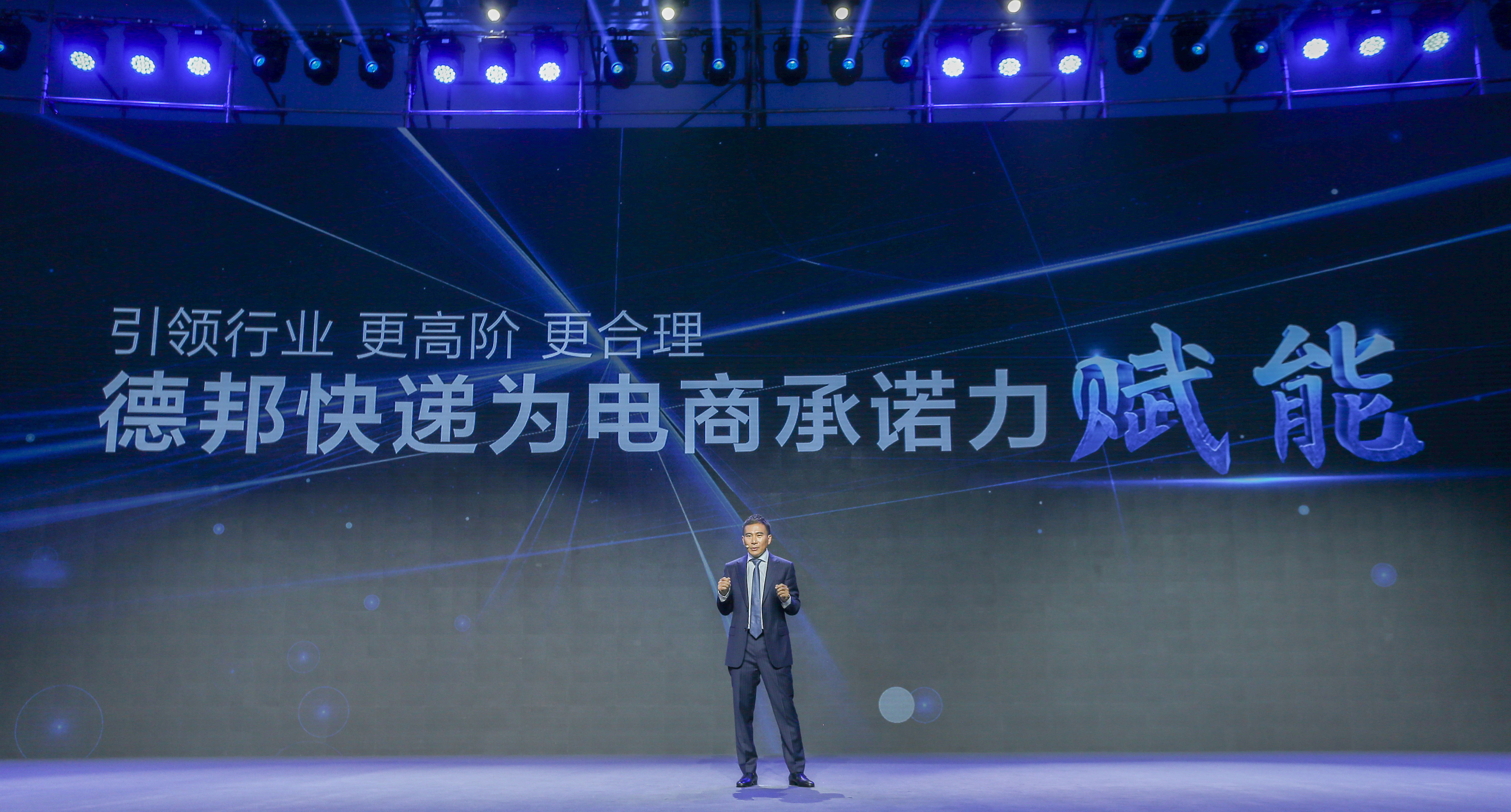 寄大件选德邦快递还是德邦全链通,德邦快递大件物流怎么收费