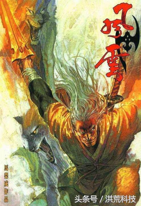 破军吃了龙元后续故事第三部,风云破军最后的下场