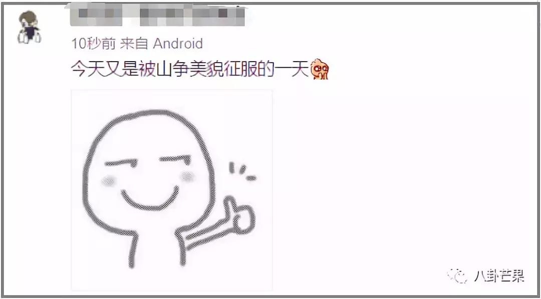 哈哈哈看徐峥的超话笑到头掉：哥哥头发都没了，他只有我们！