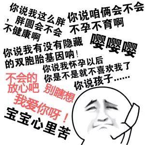 叶酸备孕前推荐,孕前十大助孕食谱