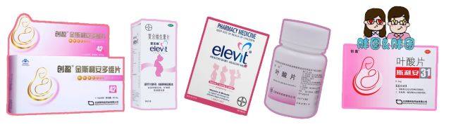 育儿吃叶酸,备孕叶酸食谱大全