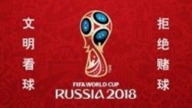 俄罗斯世界杯1决赛,俄罗斯世界杯决赛首发