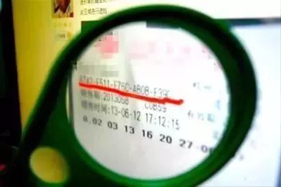 冒领他人彩票构成什么罪,彩票站冒领他人大奖彩票犯法吗