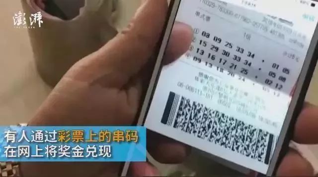 冒领他人彩票构成什么罪,彩票站冒领他人大奖彩票犯法吗