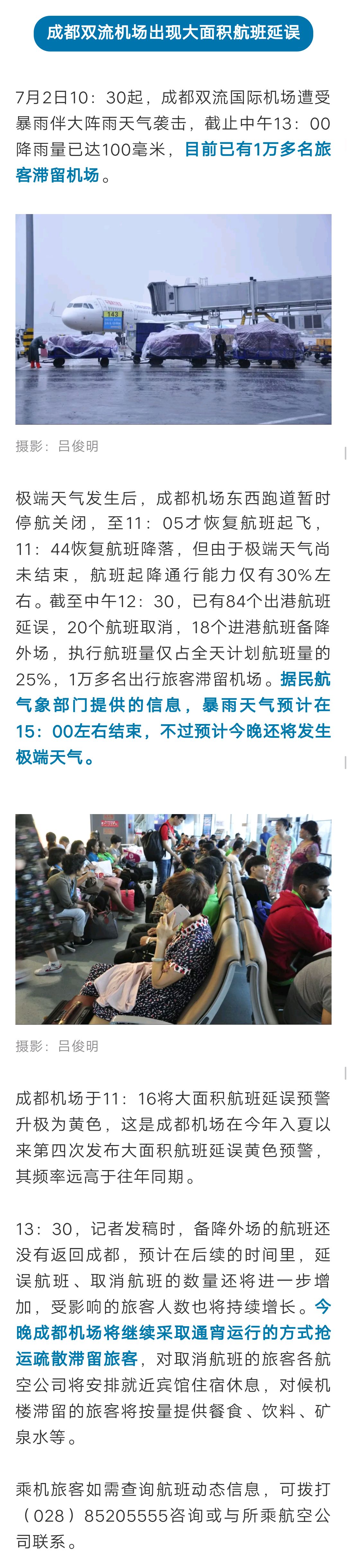 直击近段时间全国各地暴雨现场,直击多地暴雨汛情宜昌