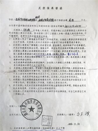 山东临清：“镇干部”自杀事件死因扑朔迷离