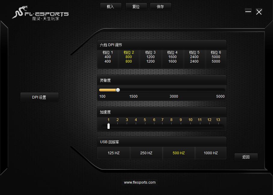 fps显示器和鼠标,小小液晶屏幕