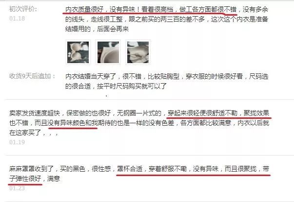 华歌尔无钢圈内衣哪款是聚拢的,华歌尔内衣款式推荐