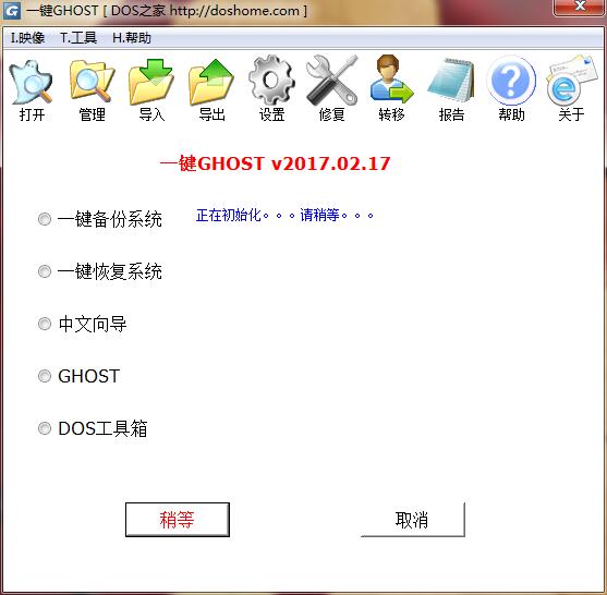 远程系统重装,电脑重装系统可以远程安装吗