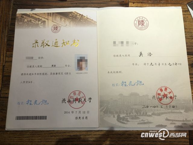 因身高不够被取消录用资格,身高不足能考教师资格证吗