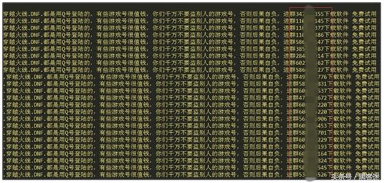 号被盗了盗号人骗钱,号被盗了骗子骗术