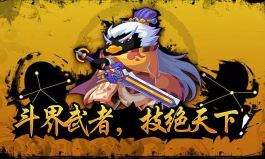 我们终于“杀死”了QQ宠物