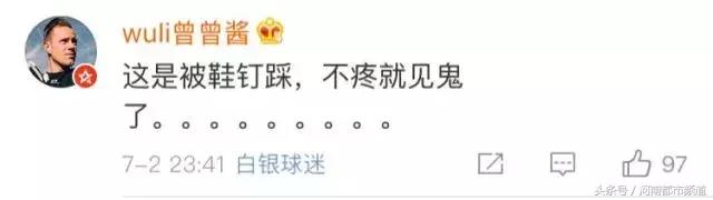 内马尔玩花式足球被揍,内马尔花式足球被揍