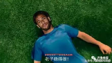 太“凶残”！世界杯“内马尔滚”被网友恶搞，还有人提出解决方案