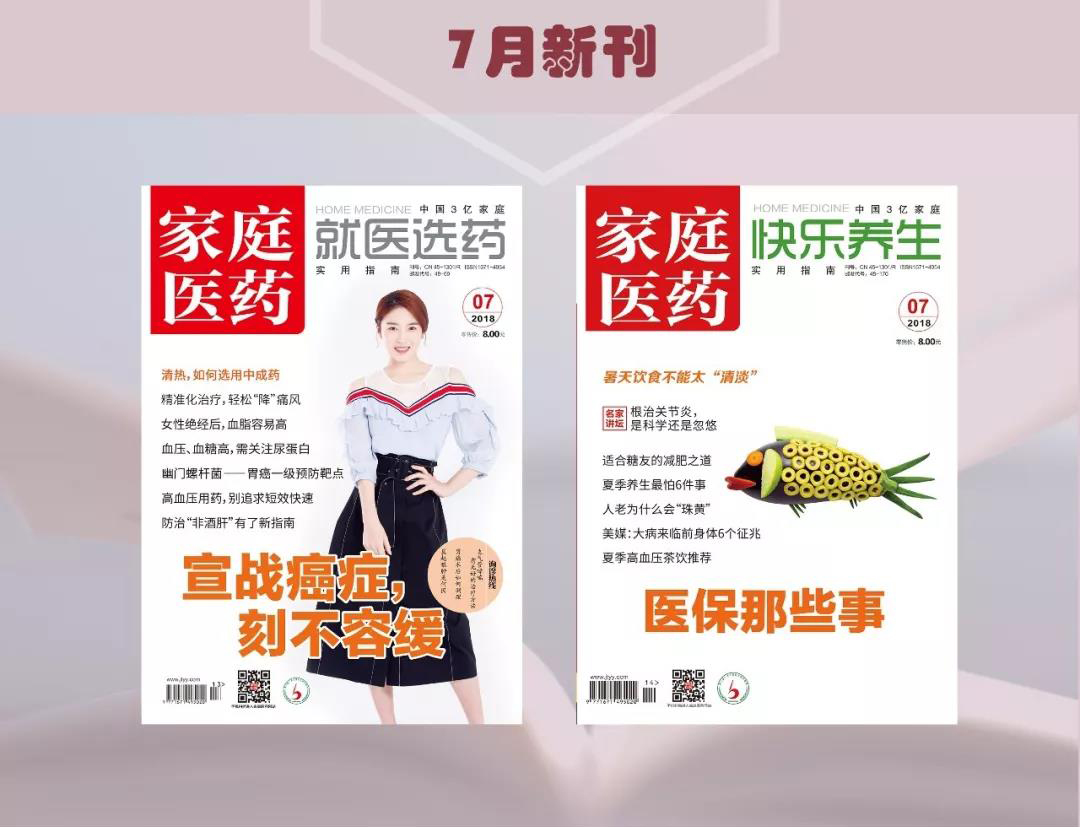 如果得了脚气该怎么治,脚气感染到身体怎么治疗