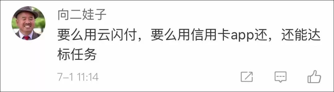 腾讯微信服务费用,腾讯微信提示收费怎么取消