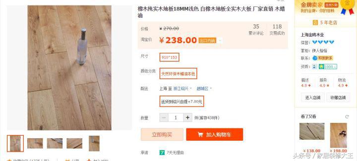 装修家具从网上买划算吗,装修材料网购哪个平台最靠谱