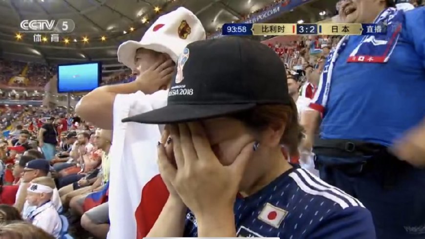 日本赢球女球迷哭了,日本球迷哭泣一旁球迷欢笑视频