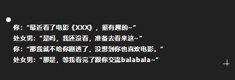 哪些星座能制服处女,哪个星座可以制服处女