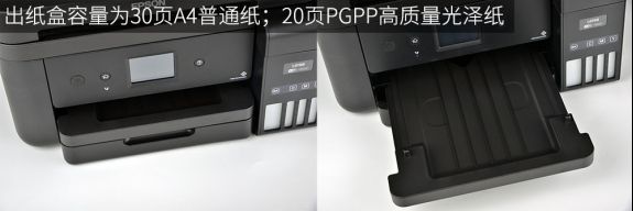 爱普生l551墨仓式多功能一体机,彩打墨仓打印机1000以下