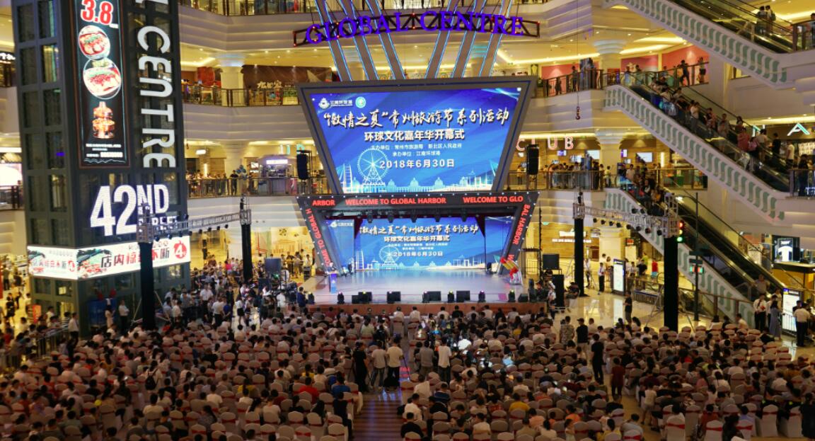 江南环球港附近有什么景区,江南环球港免费吗