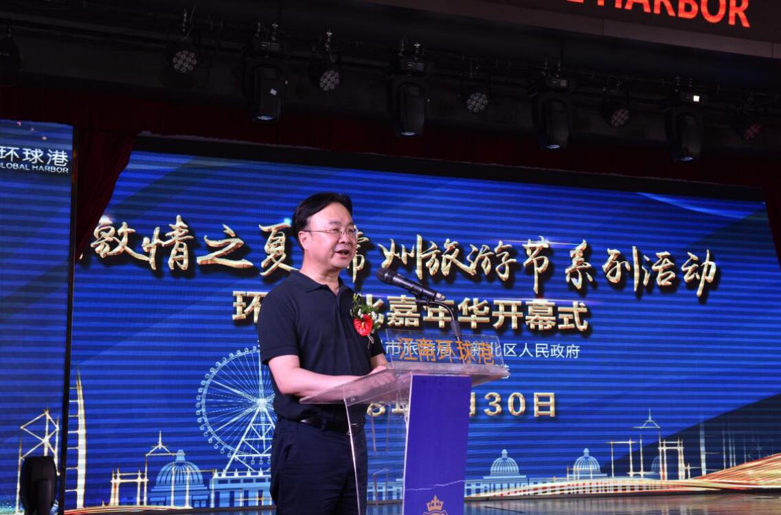 常州江南环球港旅游攻略,嵊州新时代中心和江南环球港