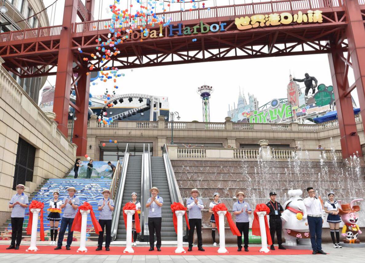 江南环球港免费吗,江南环球港旅游视频