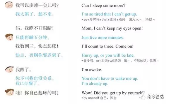 全球抢疯了的《美国家庭万用亲子英文》开团！附送10小时美音MP3，能用20年的英语会话书！