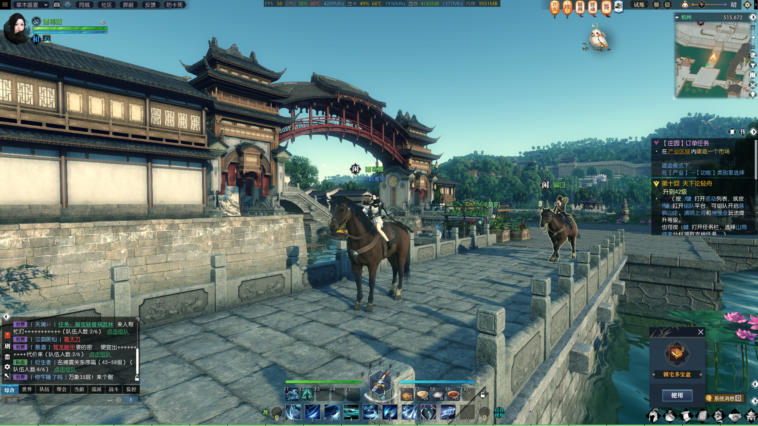 耿耿于怀，换上地表最强游戏显卡再战胆气寒