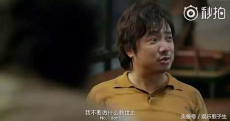 我不是药神徐峥找印度人买药,我不是药神徐峥卖的是什么药