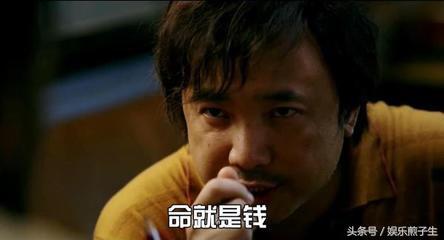 我不是药神徐峥卖药片段,徐峥我不是药神在日本