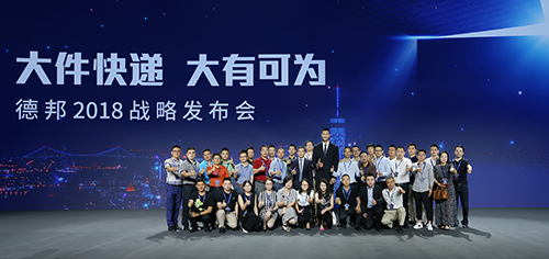 德邦快递进军小件市场,德邦大件快递和德邦物流哪个便宜