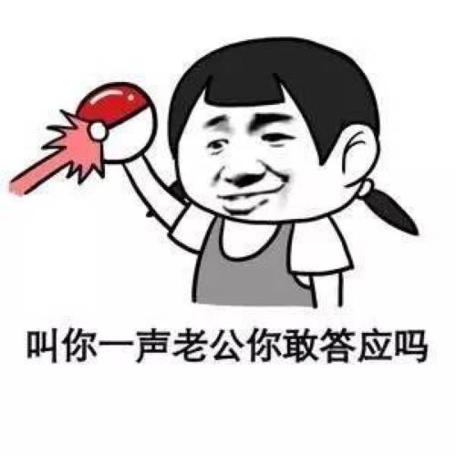 幽默笑话：班长打开未婚妻寄来的邮包，里面装的瓜子仁和一封情信