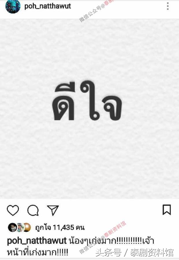 泰国明星足球队,泰国少年足球队员是否找到