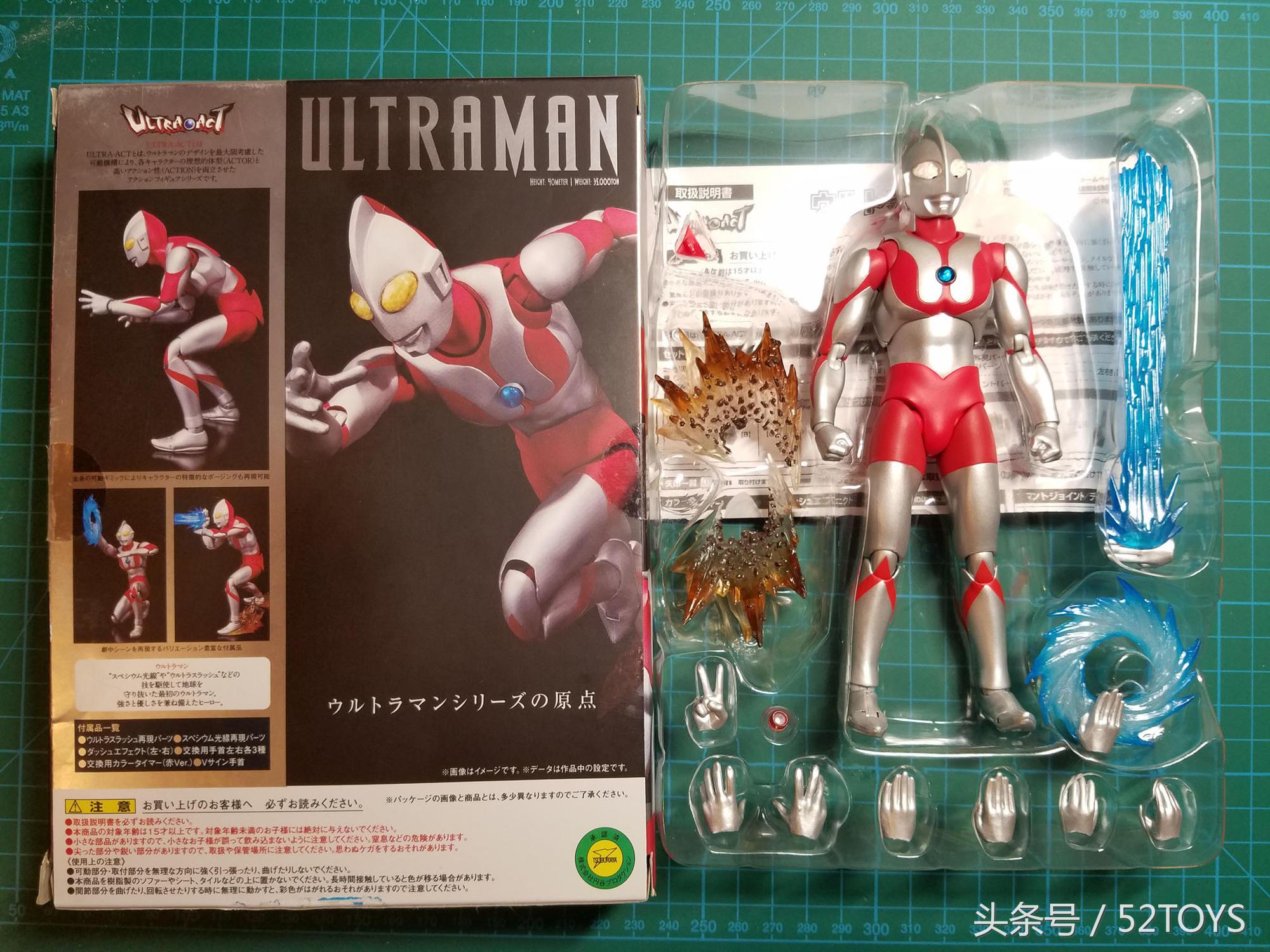 恐龙特急克塞号和奥特曼的关系,奥特曼玩具专用收藏册