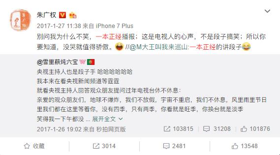 世界杯优质文案,世界杯文案