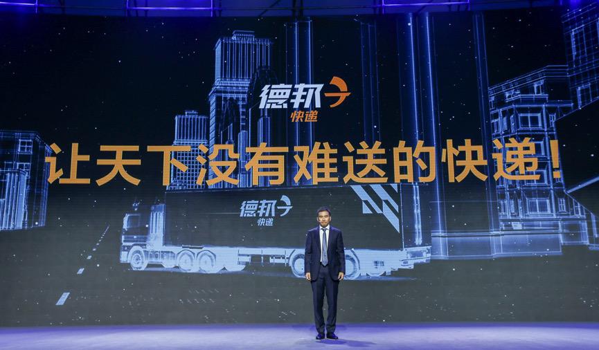 快递怎么寄便宜大件德邦怎么计费,大件快递德邦哪个便宜