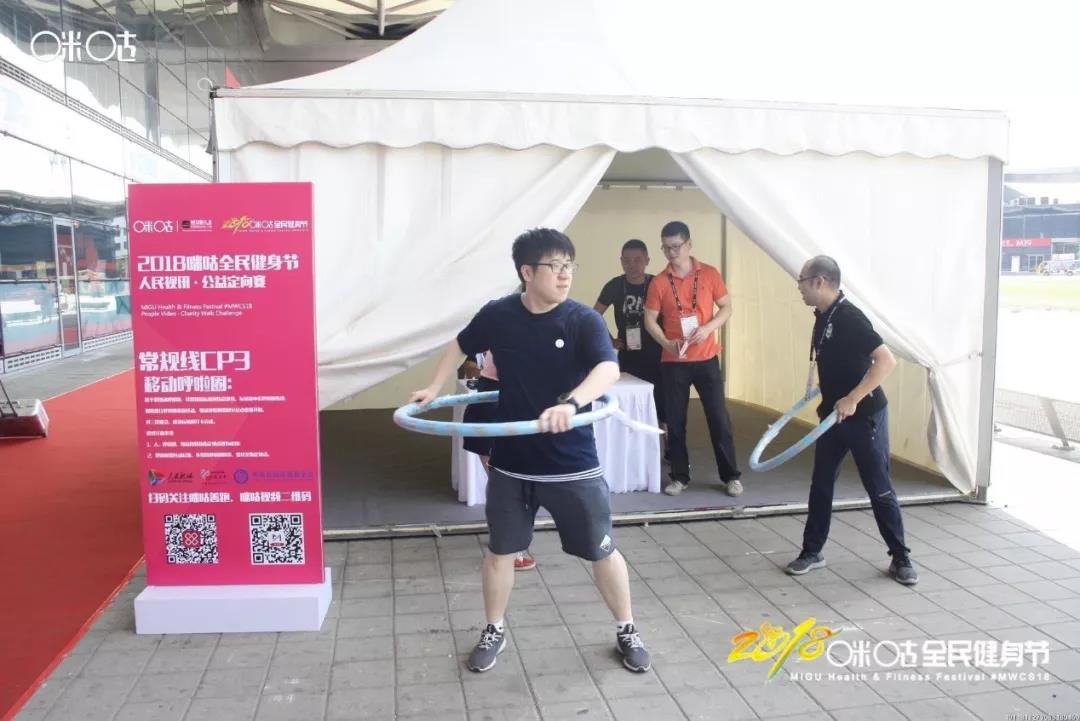 全民健身体验活动,参加全民健身开幕式后的感悟