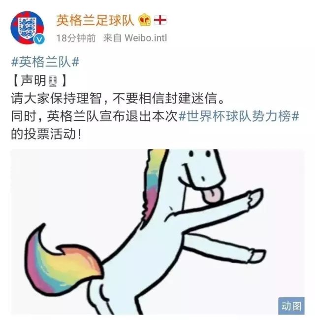 内马尔假摔2018年世界杯恶搞视频,世界杯内马尔假摔搞笑