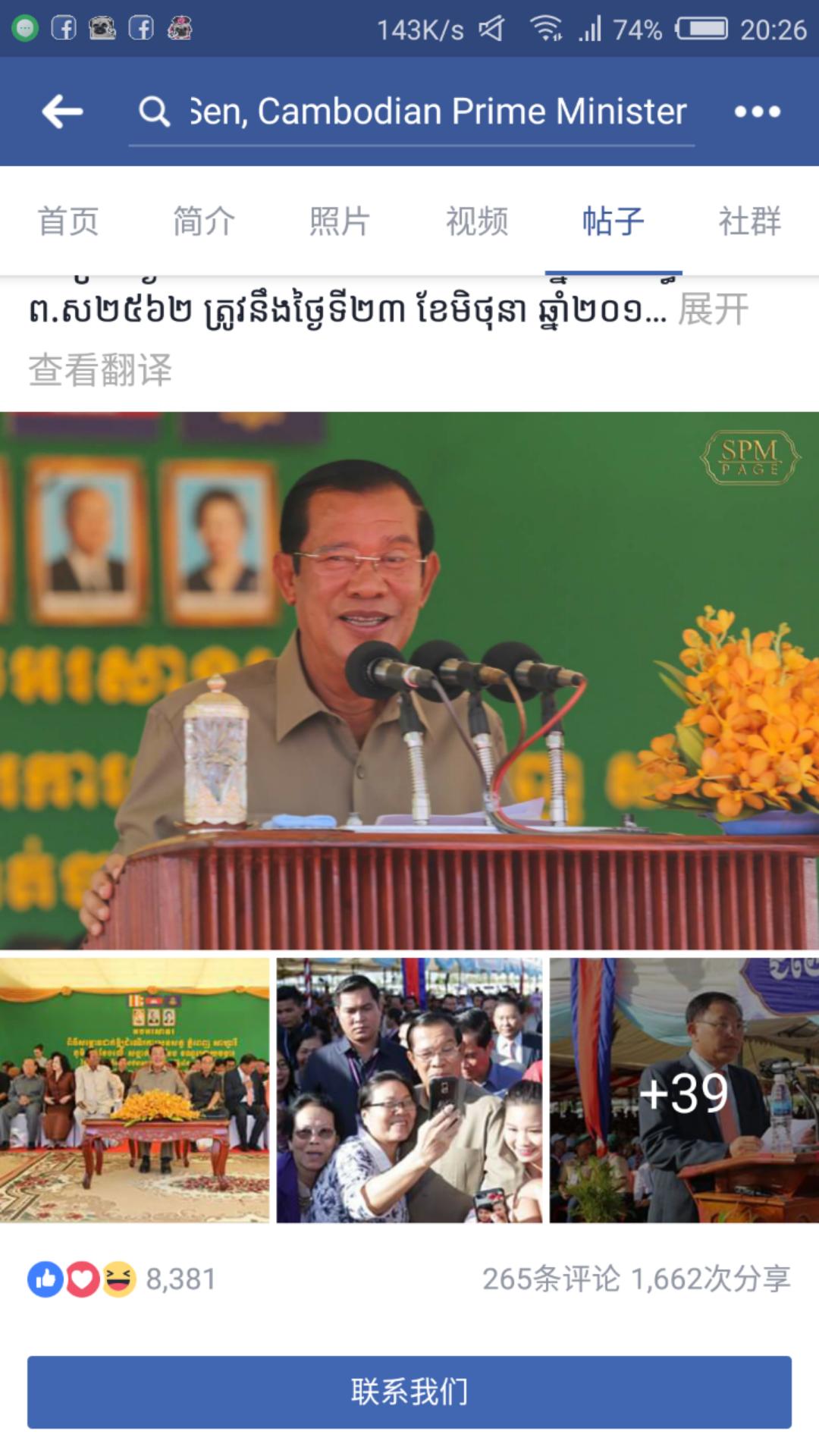 俞凌雄以前是传销吗,俞凌雄讲传销的价值