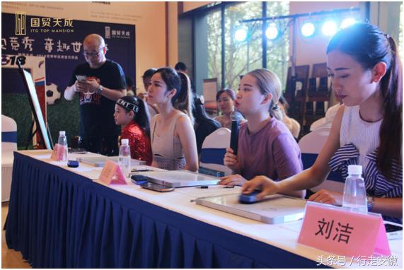 童趣SHOW一夏萌动世界杯国贸天成2018世界杯足球宝贝竞选落幕