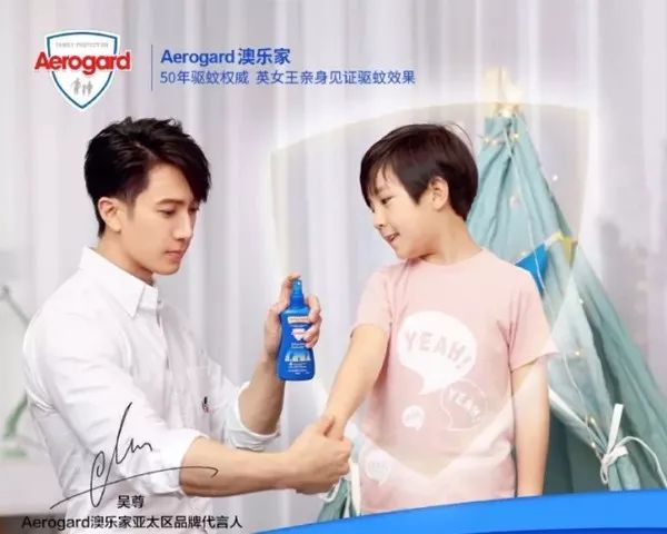 澳洲药房销量冠军，英国女王认证，无蚊一夏就靠它！