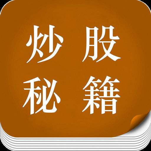 股票教学课程,一天最佳卖出股票时间