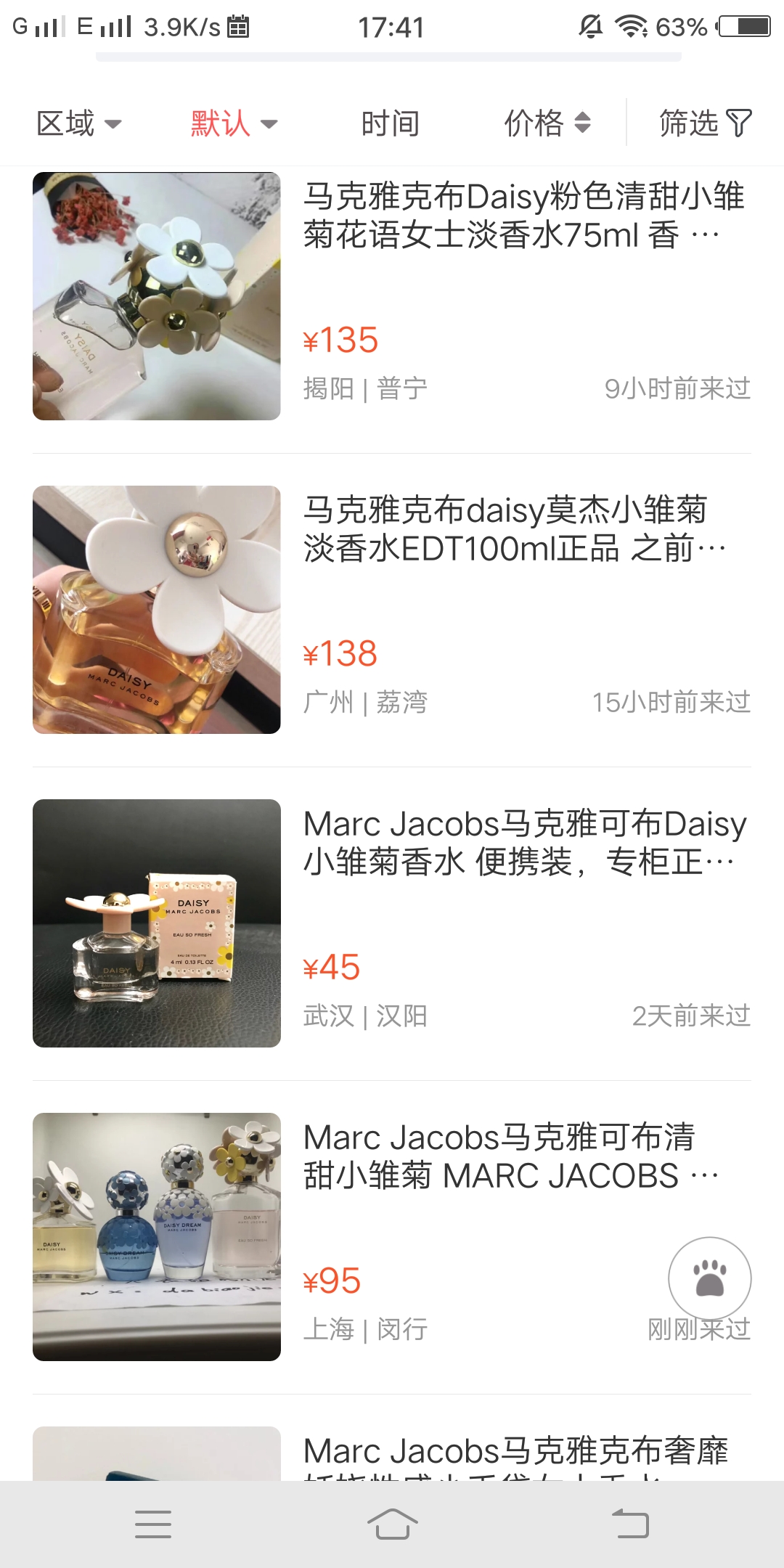 女人一定要拥有的香水和口红,经典女人香水推荐