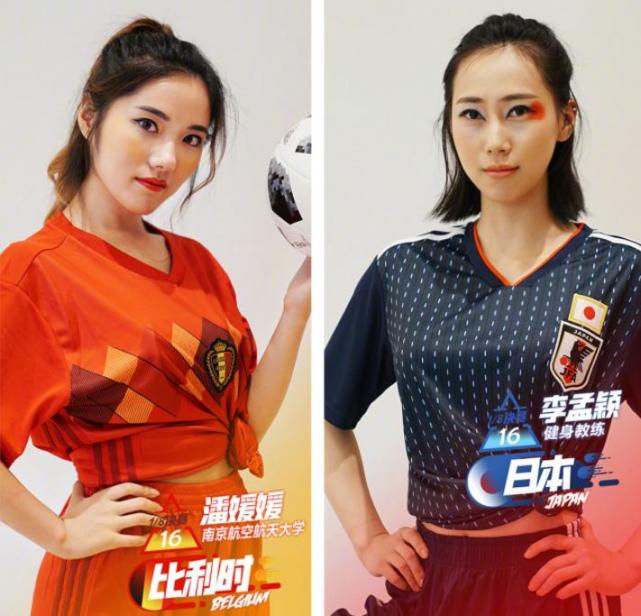 最美足球宝贝,中国最美足球女宝贝