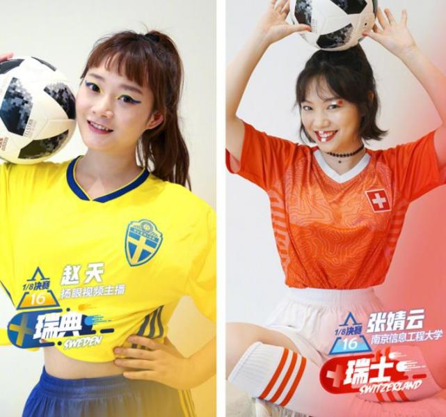 最美足球宝贝,中国最美足球女宝贝