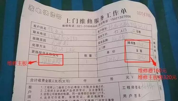 空调维修58同城,空调维修行业靠谱吗