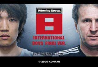 足球大将大空翼归来,大空翼出现在世界杯