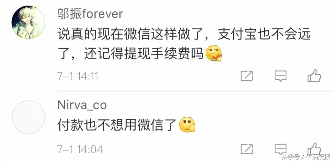 微信哪些功能开始收费,微信新规确认两项功能正式收费