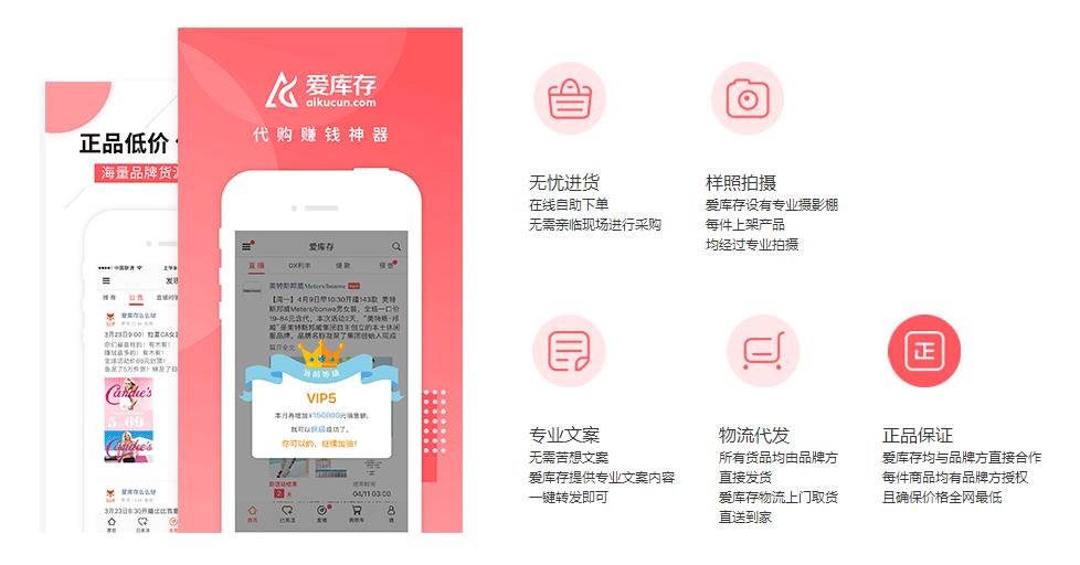 唯品会无货源模式如何盈利,唯品会是卖尾货的吗